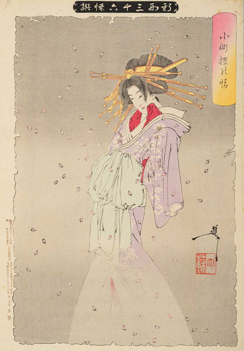 Lot 354 - TSUKIOKA YOSHITOSHI: SPIRIT OF THE KOMACHI CHERRY TREE