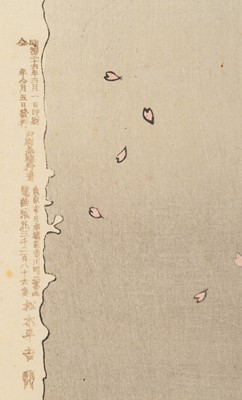 Lot 354 - TSUKIOKA YOSHITOSHI: SPIRIT OF THE KOMACHI CHERRY TREE