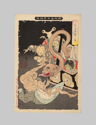 Lot 359 - TSUKIOKA YOSHITOSHI: THE HEAVY BASKET