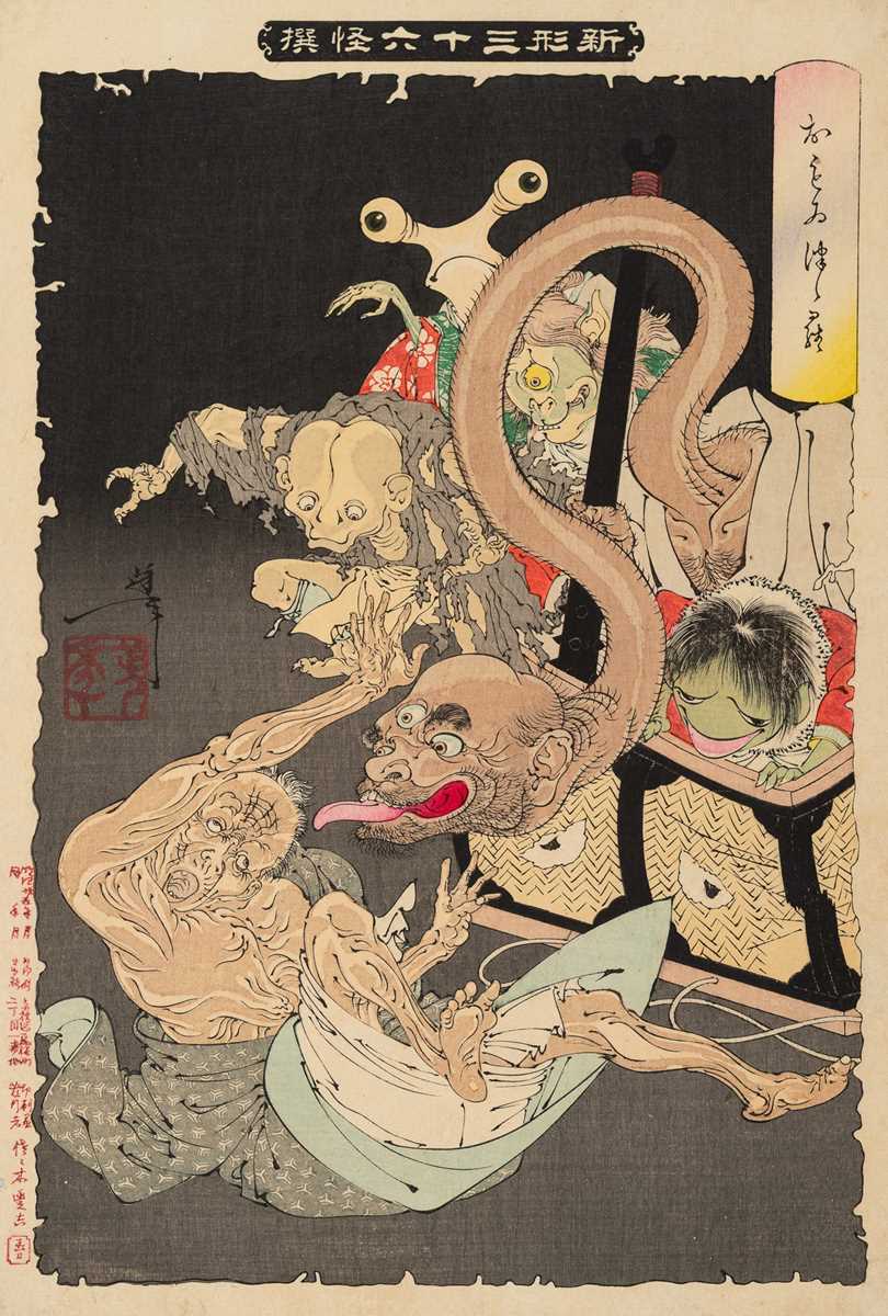Lot 359 - TSUKIOKA YOSHITOSHI: THE HEAVY BASKET