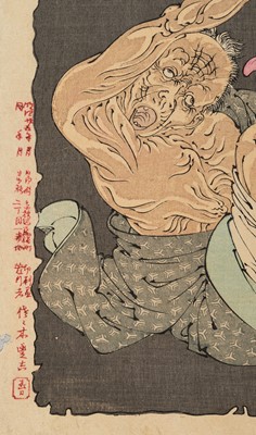 Lot 359 - TSUKIOKA YOSHITOSHI: THE HEAVY BASKET