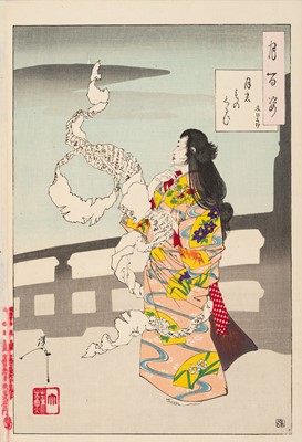 Lot 658 - TSUKIOKA YOSHITOSHI: LUNACY, UNROLLING LETTERS