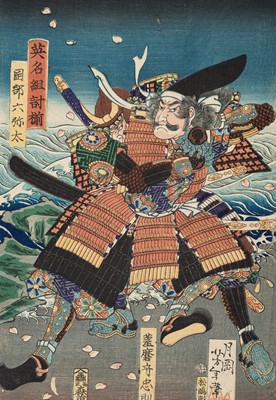 Lot 648 - TSUKIOKA YOSHITOSHI: SATSUMA NO KAMI TADANORI AND OKABE ROKUYATA