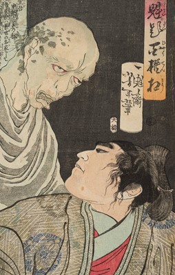Lot 358 - TSUKIOKA YOSHITOSHI: KINGO CHUNAGON HIDEAKI LOOKING UP AT A GHOST