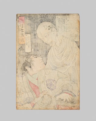 Lot 358 - TSUKIOKA YOSHITOSHI: KINGO CHUNAGON HIDEAKI LOOKING UP AT A GHOST