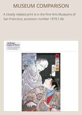 Lot 358 - TSUKIOKA YOSHITOSHI: KINGO CHUNAGON HIDEAKI LOOKING UP AT A GHOST