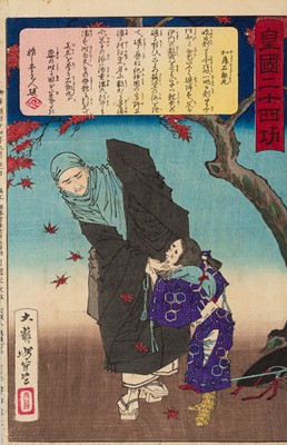 Lot 665 - TSUKIOKA YOSHITOSHI: KATO ISHIDOMARU