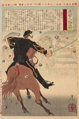 Lot 653 - TSUKIOKA YOSHITOSHI: ISOBAYASHI TAII ON HORSEBACK AT CASTLE GATE WITH FALLING STONES