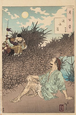 Lot 657 - TSUKIOKA YOSHITOSHI: HUAI RIVER MOON, WU ZIXU