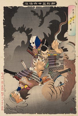 Lot 663 - TSUKIOKA YOSHITOSHI: INO HAYATA KILLING A NUE AT THE IMPERIAL PALACE