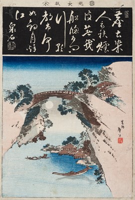 Lot 688 - KATSUSHIKA TAITO II: MONKEY BRIDGE IN MOONLIGHT
