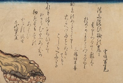 Lot 347 - UTAGAWA HIROSHIGE: ABALONE, NEEDLEFISH, AND PEACH BLOSSOMS