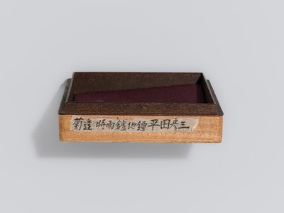 Lot 54 - A SUAKA SUKASHI TSUBA, ATTRIBUTED TO HIRATA HOKOZO, WITH NBTHK HOZON CERTIFICATE