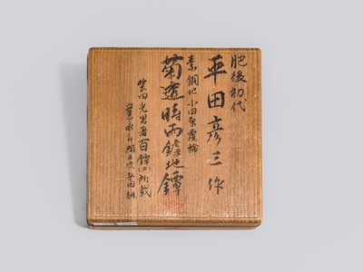 Lot 54 - A SUAKA SUKASHI TSUBA, ATTRIBUTED TO HIRATA HOKOZO, WITH NBTHK HOZON CERTIFICATE