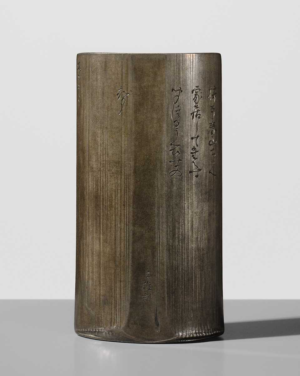 Lot 46 - KANO NATSUO: A SUPERB SHIBUICHI ‘BAMBOO’ CHAKI (TEA SCOOP)