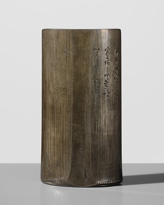 Lot 46 - KANO NATSUO: A SUPERB SHIBUICHI ‘BAMBOO’ CHAKI (TEA SCOOP)