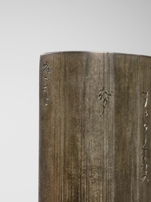Lot 46 - KANO NATSUO: A SUPERB SHIBUICHI ‘BAMBOO’ CHAKI (TEA SCOOP)