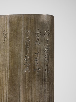 Lot 46 - KANO NATSUO: A SUPERB SHIBUICHI ‘BAMBOO’ CHAKI (TEA SCOOP)