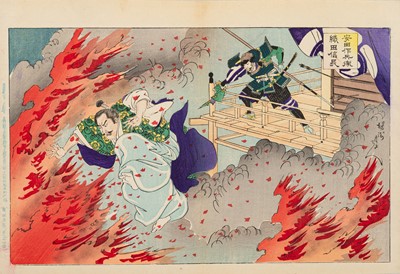Lot 678 - CHIKANOBU: WARLORD ODA NOBUNAGA LEAPS INTO FLAMES