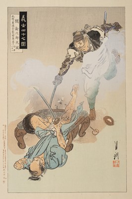 Lot 693 - OGATA GEKKO: HAZAMA SHINROKURO MITSUKAZE