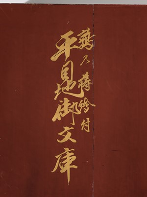 A SUPERB LACQUER BUNKO (DOCUMENT BOX) DEPICITING QUAILS AND AUTUMN GRASSES