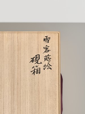 Lot 150 - A FINE EGGSHELL-INLAID LACQUER SUZURIBAKO (WRITING BOX) WITH AN EGRET AND MOON