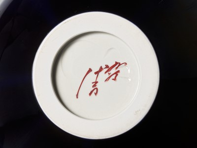 Lot 238 - TOKUDA YASOKICHI III: A FINE KUTANI GLAZED PORCELAIN VASE