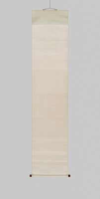 Lot 338 - KOBAYASHI HAKUYO: TRAPEZING FROGS