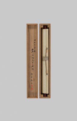 Lot 338 - KOBAYASHI HAKUYO: TRAPEZING FROGS