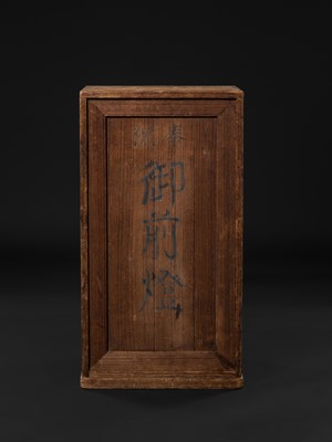 Lot 2 - A RARE IMPERIAL LAMP WITH KIKUMON, GIFTED TO COUNT MATSUDAIRA TO CELEBRATE THE BIRTH OF PRINCESS SHIGEKO, DATED 1926