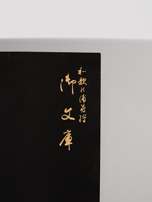 AN IMPRESSIVE MATCHING SET OF A RYOSHIBAKO (DOCUMENT BOX) AND SUZURIBAKO (WRITING BOX) WITH CRANES, YOUNG PINES AND THE RISING SUN AND MOON