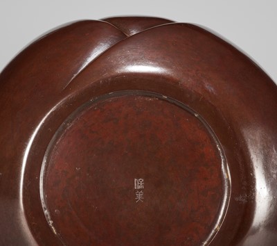 Lot 38 - NAKAJIMA YASUMI II: A BRONZE ‘HOPE’ VASE