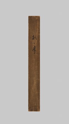 Lot 597 - MARUYAMA OKYO: FALCON ON A GNARLED PINE