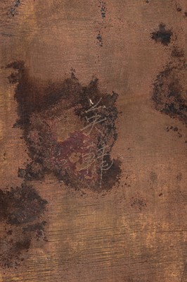 Lot 57 - TAKEUCHI EISUKE: AN ABSTRACT BRONZE VASE
