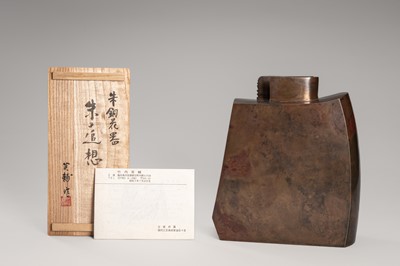 Lot 57 - TAKEUCHI EISUKE: AN ABSTRACT BRONZE VASE