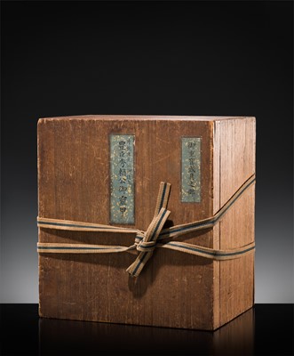 Lot 91 - AN IMPORTANT IRON SUJIBACHI KABUTO WITH KIRI MON, ONCE BELONGING TO KATAGIRI KATSUMOTO AND THEN PRESENTED TO TOYOTOMI HIDEYORI IN 1613