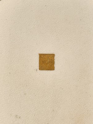 Lot 232 - YABU MEIZAN: A MAGNIFICENT AND RARE SATSUMA INCENSE BOX (KOGO) AND COVER