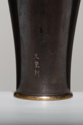 Lot 1542 - MITSUNORI: A SMALL MIXED-METAL-INLAID BRONZE VASE WITH MAPLE TREE AND SWALLOWS
