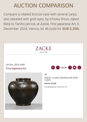 Lot 28 - A LARGE BRONZE VASE WITH A CARP