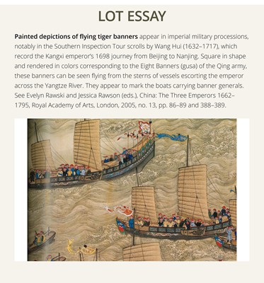 Lot 105 - A RARE ‘FLYING TIGER’ BANNER, EMBROIDERED SILK, 18TH CENTURY