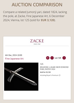 A RARE AND FINE CEREMONIAL IRON JUMONJI YARI (SPEAR)