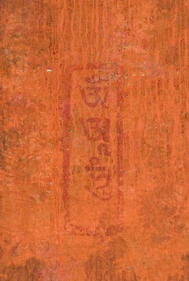 Lot 37 - A SILK APPLIQUÉ THANGKA DEPICTING CHITIPATI (SHMASHANA ADHIPATI), MONGOLIA, EARLY 19TH CENTURY