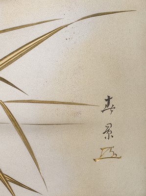 Lot 45 - OTA HARUKAGE: A FINE MIXED-METAL PANEL DEPICTING CARPS