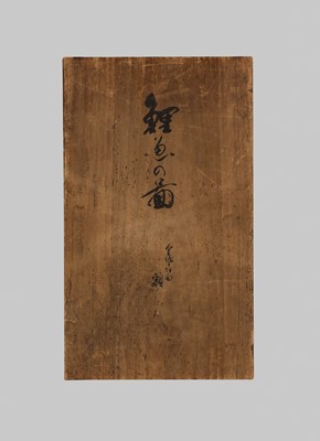Lot 20 - KATSURA MITSUHARU: A FINE MIXED-METAL PLAQUE DEPICTING CARPS