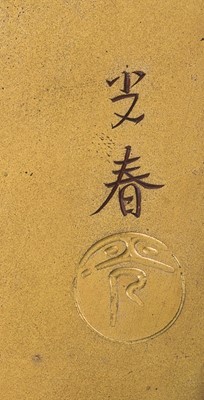 Lot 20 - KATSURA MITSUHARU: A FINE MIXED-METAL PLAQUE DEPICTING CARPS