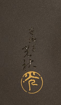 Lot 44 - SUZUKI MITSUAKI: A FINE MIXED-METAL PANEL IN THE FORM OF A FAN PAINTING