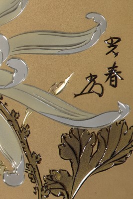 Lot 22 - KATSURA MITSUHARU: TWO FINE MIXED-METAL PLAQUES WITH A PEONY AND CHRYSANTHEMUM