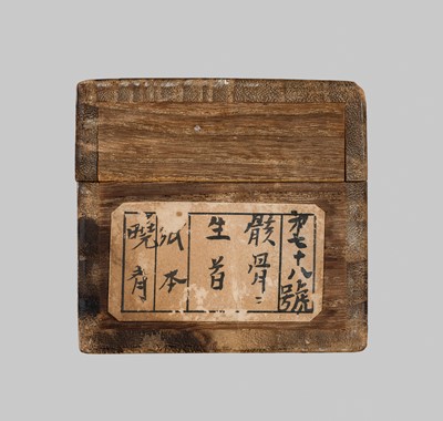 Lot 337 - KAWANABE KYOSAI: SAMURAI’S SKELETON HOLDING A HEAD