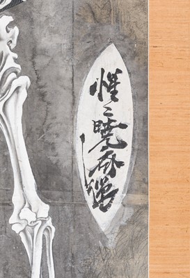 Lot 337 - KAWANABE KYOSAI: SAMURAI’S SKELETON HOLDING A HEAD