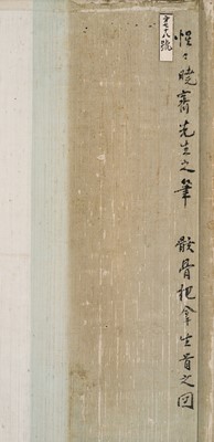 Lot 337 - KAWANABE KYOSAI: SAMURAI’S SKELETON HOLDING A HEAD